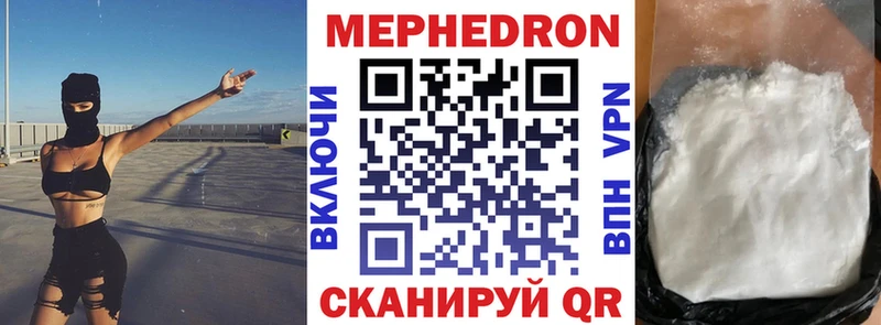 Что такое Бирюсинск Альфа ПВП  КОКАИН  ГАШ  Галлюциногенные грибы  Каннабис 