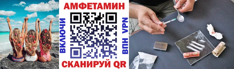 АМФЕТАМИН Premium Бирюсинск