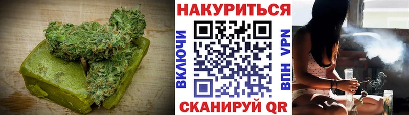 Еда ТГК конопля Бирюсинск