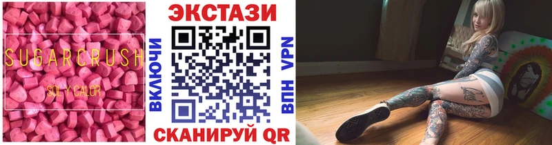 ЭКСТАЗИ 280 MDMA  мега зеркало  Бирюсинск 