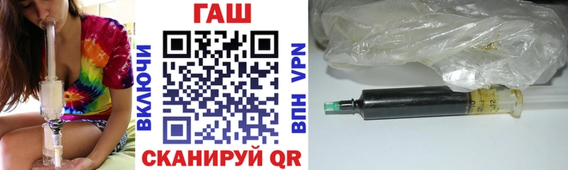 ГАШ ice o lator  наркота  Бирюсинск 