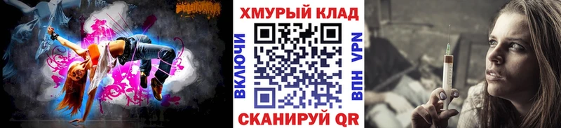 Героин гречка  закладки  Бирюсинск 