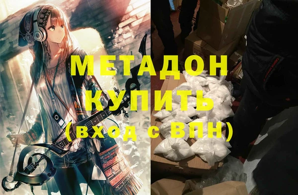 MDMA Premium VHQ Балабаново