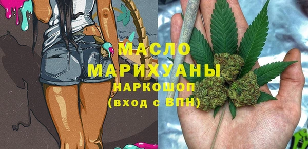 MDMA Premium VHQ Балабаново
