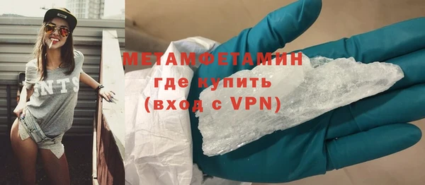 MDMA Premium VHQ Балабаново