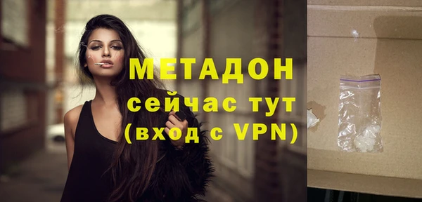 альфа пвп Балахна