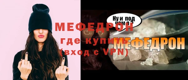 MDMA Premium VHQ Балабаново