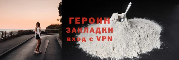 мефедрон VHQ Долгопрудный
