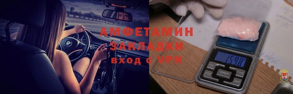 MDMA Premium VHQ Балабаново