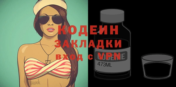 метамфетамин Новый Уренгой