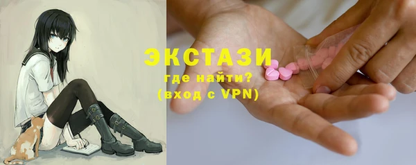 MDMA Premium VHQ Балабаново