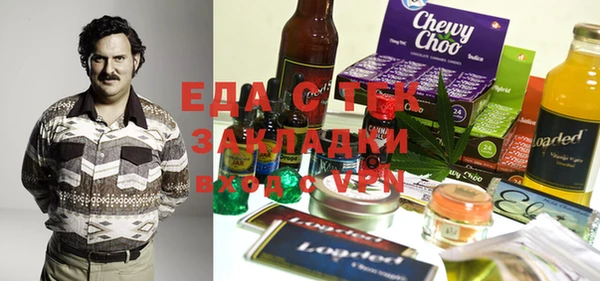 каннабис Баксан