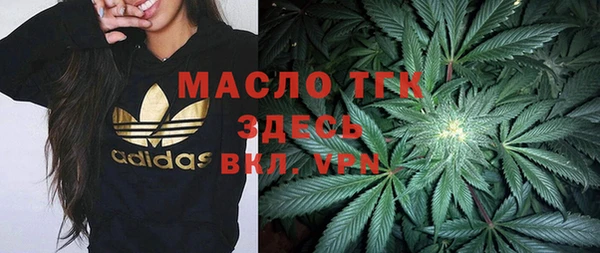 мефедрон VHQ Долгопрудный