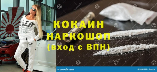 альфа пвп Балахна