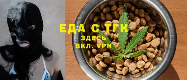 метамфетамин Новый Уренгой