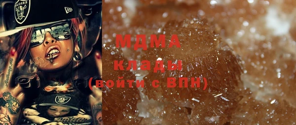 MDMA Premium VHQ Балабаново