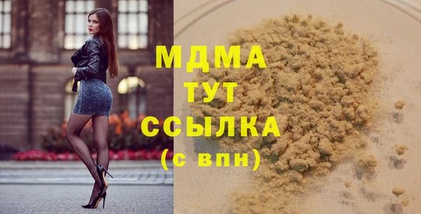 альфа пвп Балахна