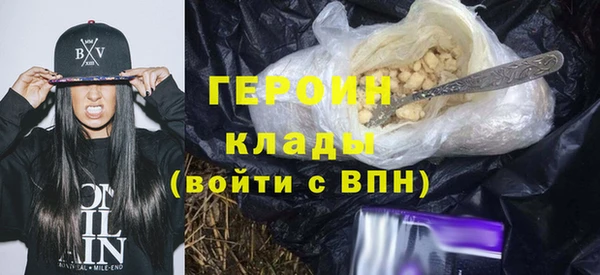 MDMA Premium VHQ Балабаново