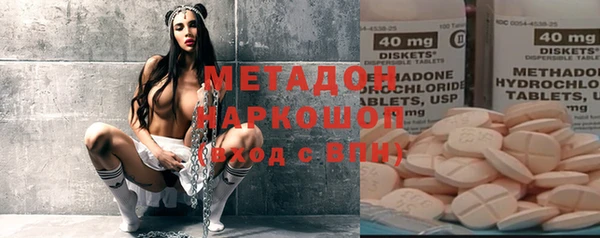 альфа пвп Балахна
