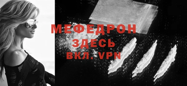 MDMA Premium VHQ Балабаново
