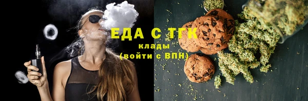 шишки Аркадак
