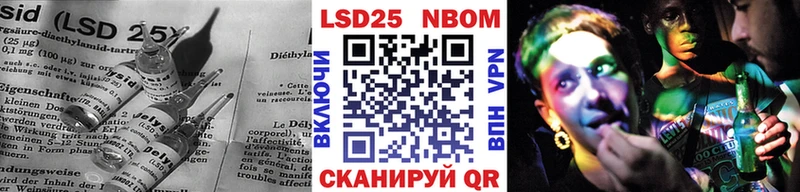 ЛСД экстази кислота Бирюсинск