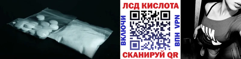 ЛСД экстази ecstasy  купить наркоту  Бирюсинск 