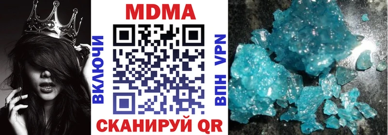 MDMA VHQ  это формула  Бирюсинск 