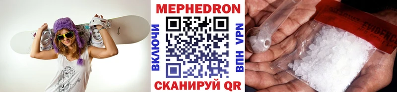 МЯУ-МЯУ 4 MMC  Бирюсинск 