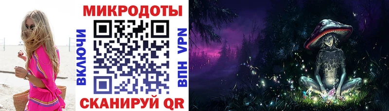 Галлюциногенные грибы MAGIC MUSHROOMS где купить KRAKEN онион Бирюсинск