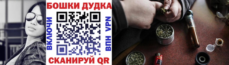 Шишки марихуана Bruce Banner Бирюсинск